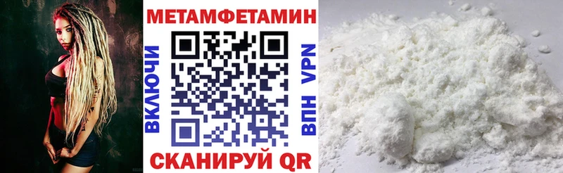 Амфетамин VHQ  Жигулёвск 