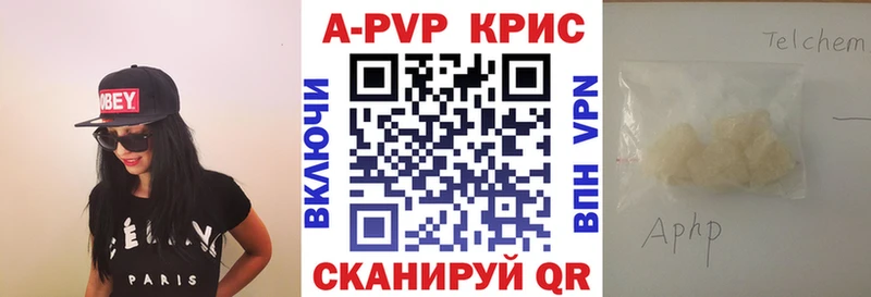 omg ССЫЛКА  Жигулёвск  Alpha-PVP кристаллы 