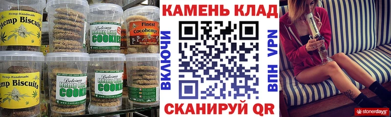закладка  OMG ССЫЛКА  Cannafood марихуана  Жигулёвск 