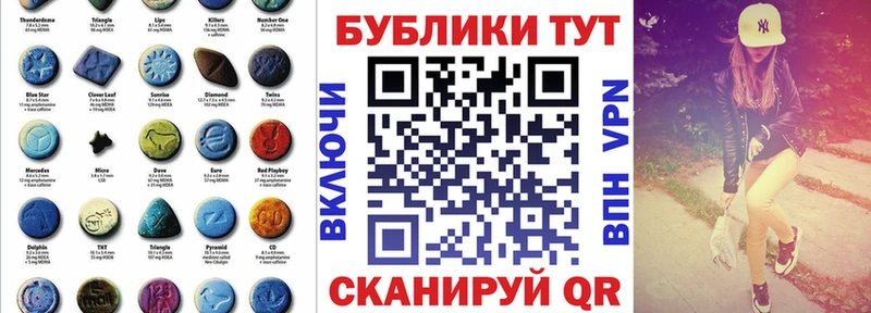 Ecstasy таблы  Жигулёвск 