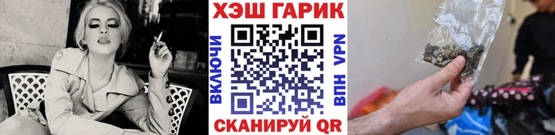 ГАШИШ Premium  кракен как войти  Жигулёвск  что такое наркотик 