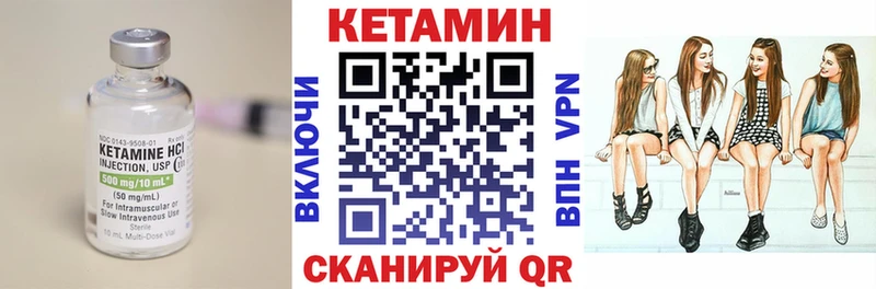 КЕТАМИН ketamine  купить наркоту  Жигулёвск 