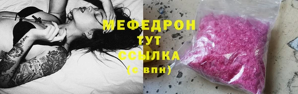 твердый Нягань