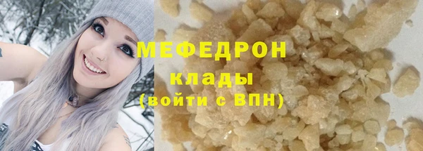 твердый Нягань