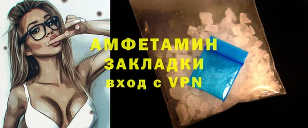 мефедрон VHQ Нязепетровск