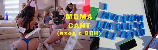 MDMA Premium VHQ Няндома