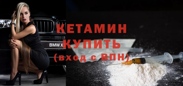 MDMA Premium VHQ Няндома