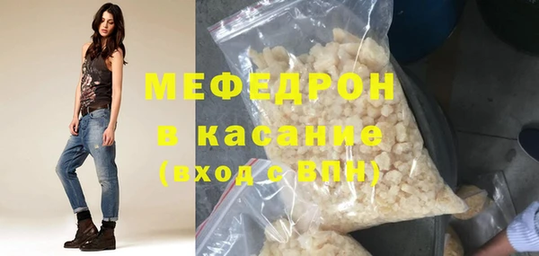 стаф Валуйки