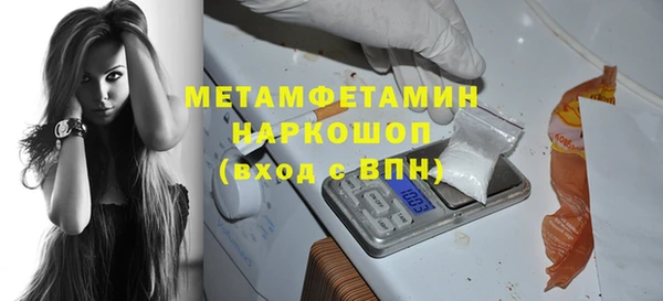бутик Ладушкин
