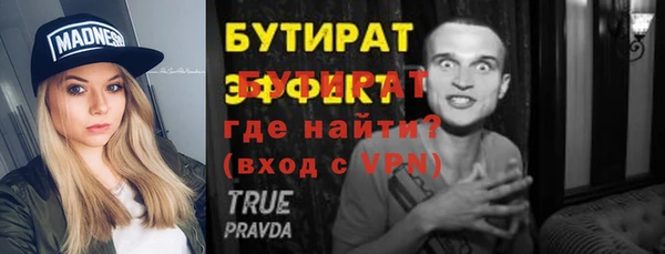 мефедрон VHQ Нязепетровск