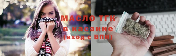 герыч Бутурлиновка