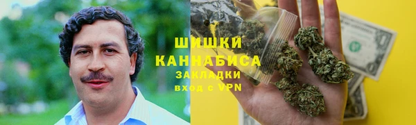 mdma Бронницы