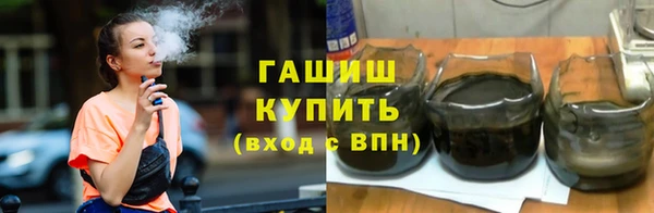 мескалин Лагань
