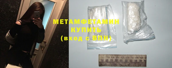 MDMA Premium VHQ Няндома