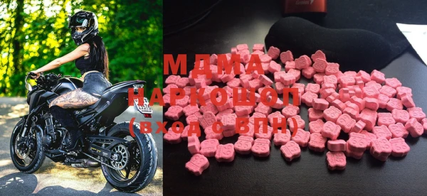MDMA Premium VHQ Няндома