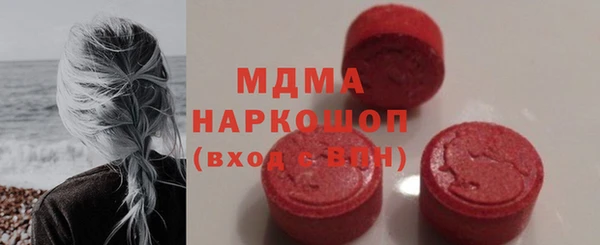 альфа пвп Осташков