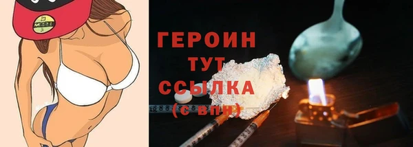 ешки Бугульма