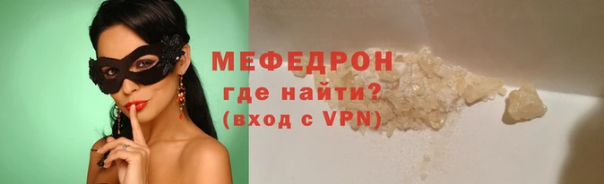 MDMA Premium VHQ Няндома