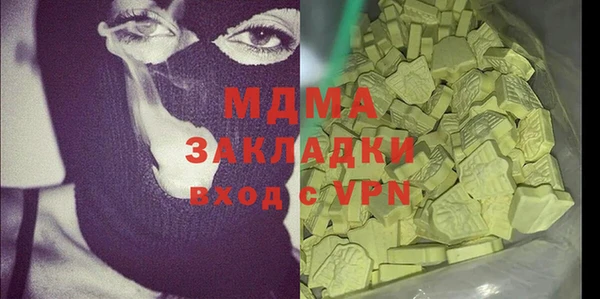альфа пвп Осташков