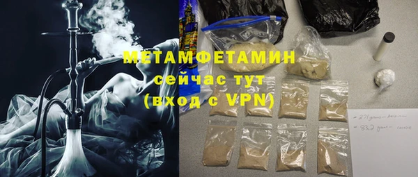 альфа пвп VHQ Струнино