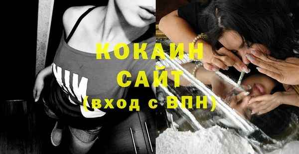 MDMA Premium VHQ Няндома