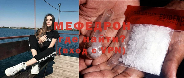 MDMA Premium VHQ Няндома