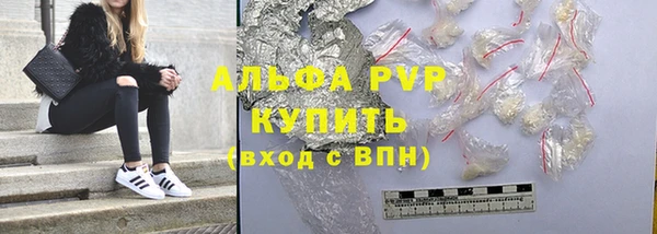 MDMA Premium VHQ Няндома
