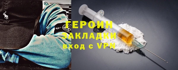 мефедрон VHQ Нязепетровск