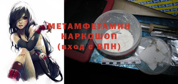 твердый Нягань