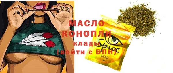мефедрон VHQ Нязепетровск