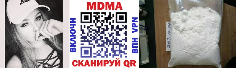 купить закладку  Жигулёвск  MDMA кристаллы 