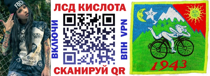 Марки 25I-NBOMe 1,5мг  купить наркотик  hydra зеркало  Жигулёвск 